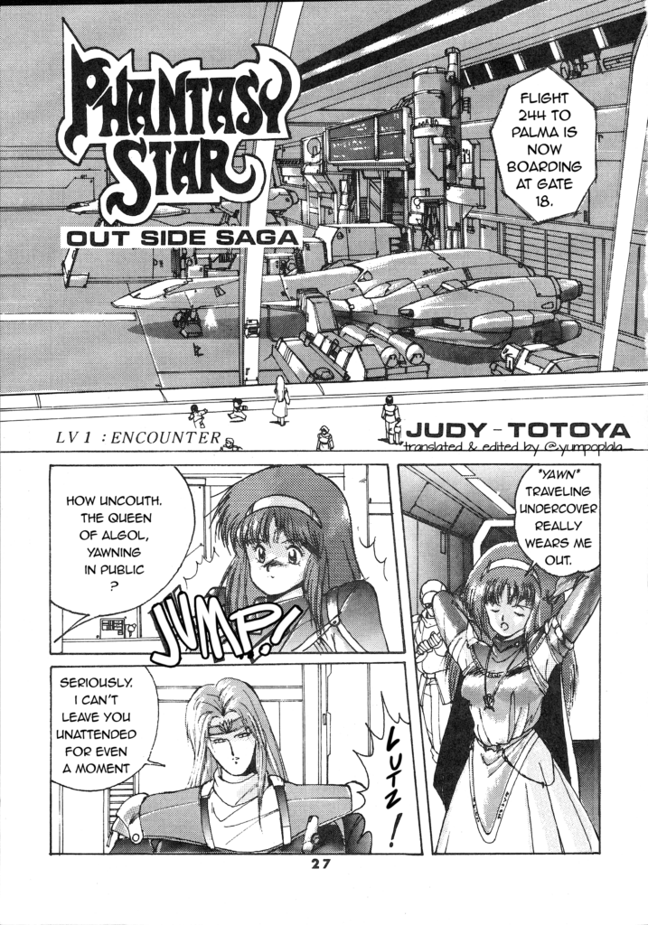 SPEC SEGA PLAYERS ENJOY CLUB 超美品3冊 【公式通販】